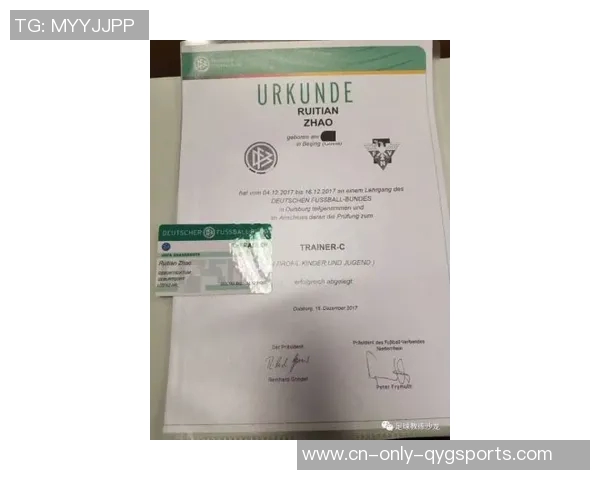 如何通过足球教练C级证书提升你的教练技能与职业发展机会 如何通过足球教练C级证书提升你的教练技能与职业发展机会