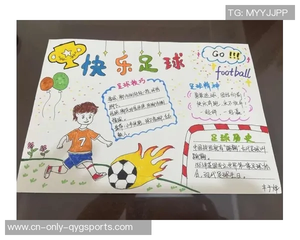 我是一名热爱足球的球迷，追逐绿茵场上的激情与梦想