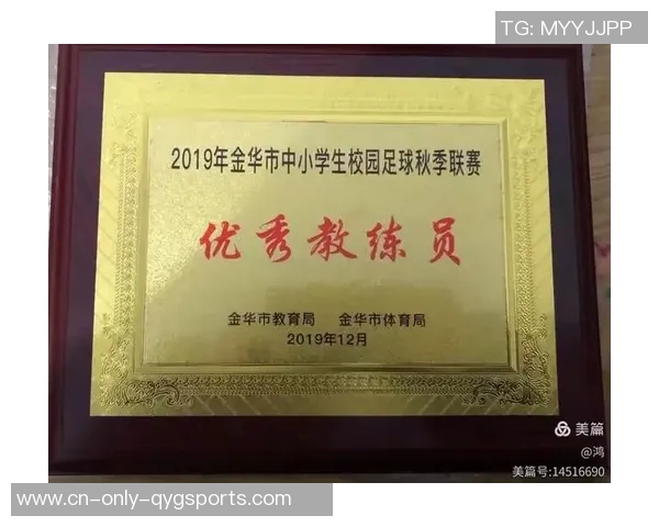 提升学生足球技能与团队合作能力的初中体育足球课教案设计与实施方案