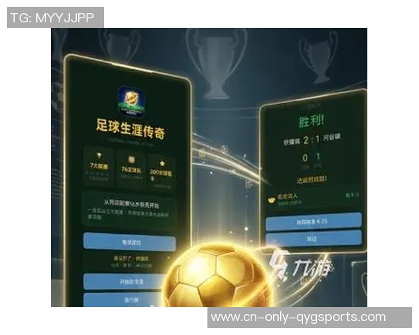 足球扫荡卷：探索足球运动的魅力与激情，揭示背后的故事与传奇