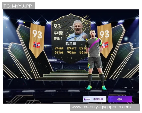 足球豪门经理吧探讨足球战术与转会策略的最佳平台