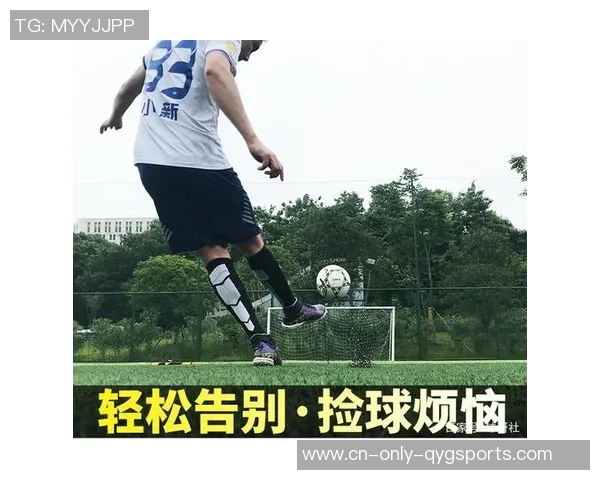 香港足球装备全攻略助你提升球技与比赛表现的最佳选择