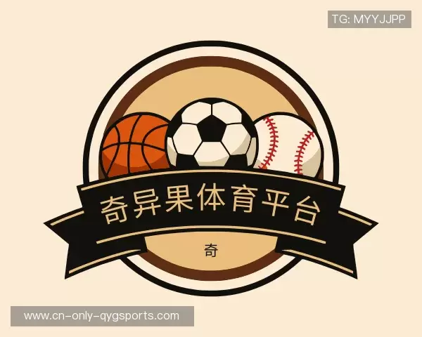 解读奇异果体育官网